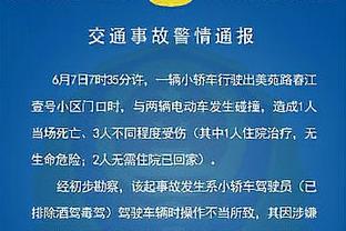 澳大利亚中场：目标非常清晰明确，那就是夺得亚洲杯冠军