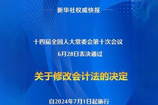 狂野西部？！太阳刚输没有文班西部倒一马刺 又赢西部第一掘金